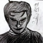 Fernando  Pichardo